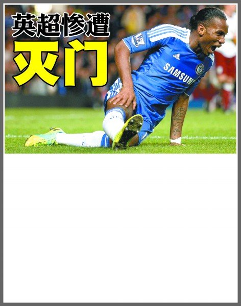 在广厦队的 在广厦队的