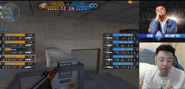 四强席位 四强席位